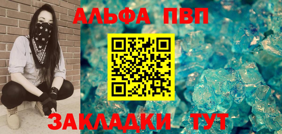 A PVP VHQ Воркута