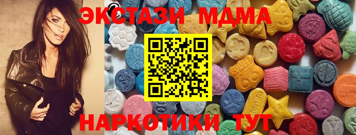 Экстази Cube  Экстази Cube  Вход с VPN  ЭКСТАЗИ  Воркута 
