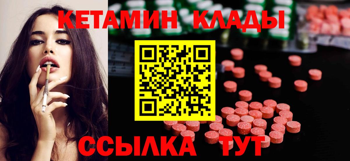 Каннабис Воркута