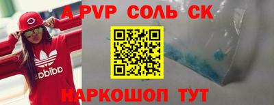 MESCALINE Беслан