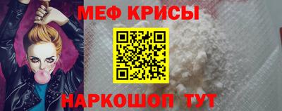мет Берёзовский