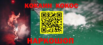 шишки Бийск