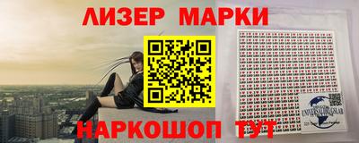 шишки Бийск