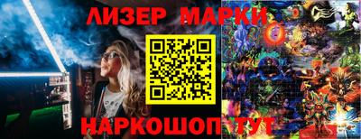 MESCALINE Беслан