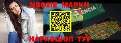 MESCALINE Беслан