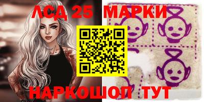 MESCALINE Беслан