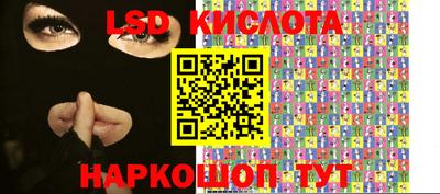 MESCALINE Беслан