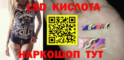 MESCALINE Беслан