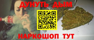 MESCALINE Беслан