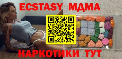 MESCALINE Беслан