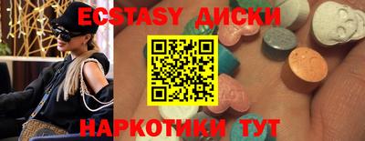 шишки Бийск