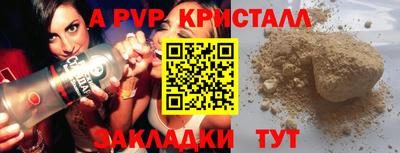 мет Берёзовский