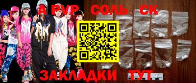 шишки Бийск