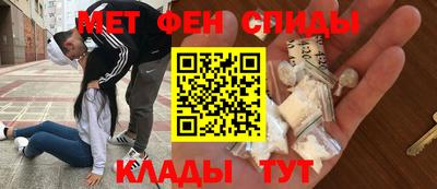 мет Берёзовский