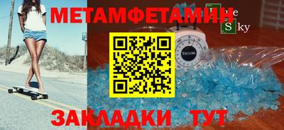 MESCALINE Беслан