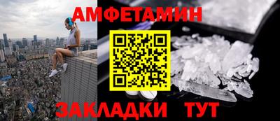 мет Берёзовский
