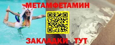 шишки Бийск