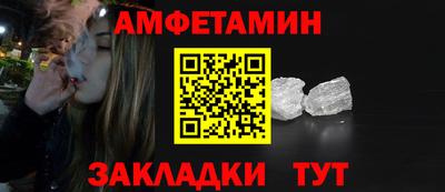 мет Берёзовский