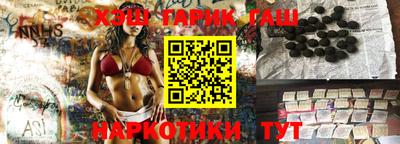 шишки Бийск