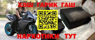 шишки Бийск