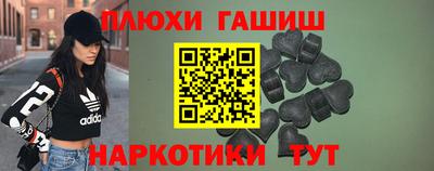 шишки Бийск