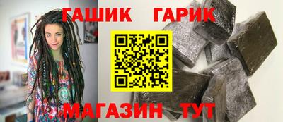 шишки Бийск