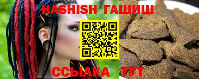 шишки Бийск