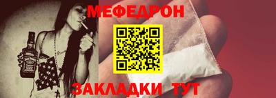 MESCALINE Беслан