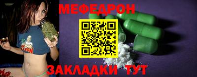 мет Берёзовский