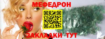 MESCALINE Беслан