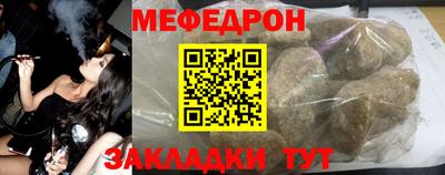 мет Берёзовский