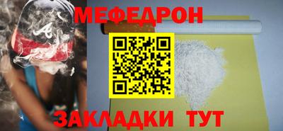 мет Берёзовский