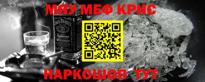 шишки Бийск
