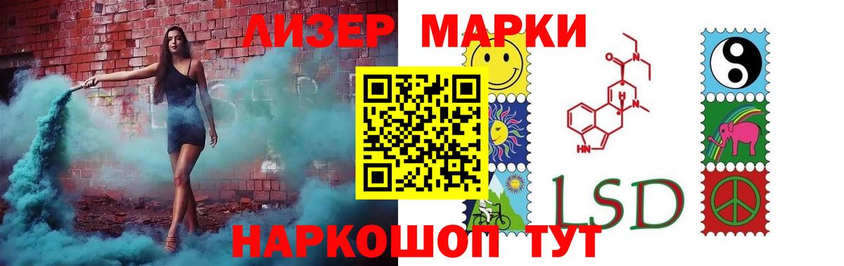 Лсд 25 экстази ecstasy Воркута