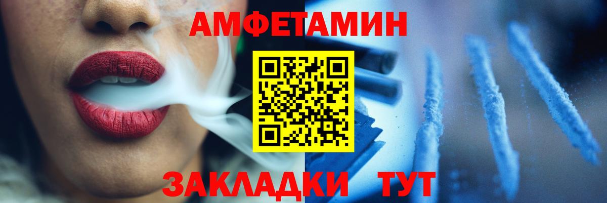 МЕТАМФЕТАМИН винт Воркута