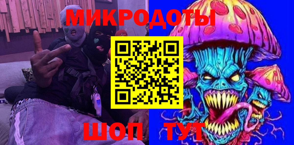 Псилоцибиновые грибы Magic Shrooms Воркута