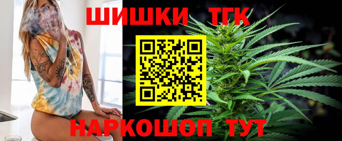 Воркута  Марихуана план  Вход с VPN  Бошки марихуана LSD WEED 