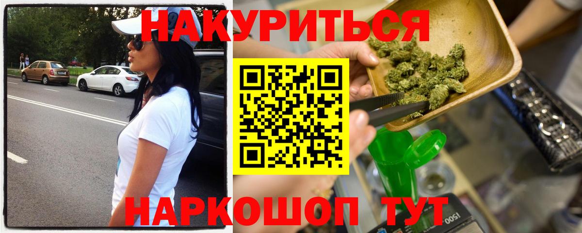 Шишки марихуана MAZAR Воркута