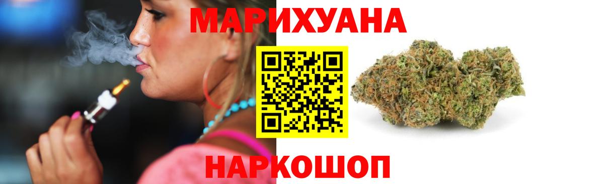 АМФЕТАМИН   Кокаин  Вход с VPN  Гашиш  Альфа ПВП СК кристаллы  Воркута  Меф МЯУ МЯУ кристаллы  Cocaine  Канабис 